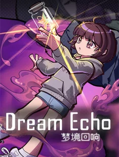 DreamEcho (2026|Рус)