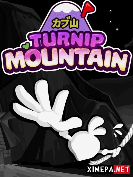 Turnip Mountain (2026|Англ)