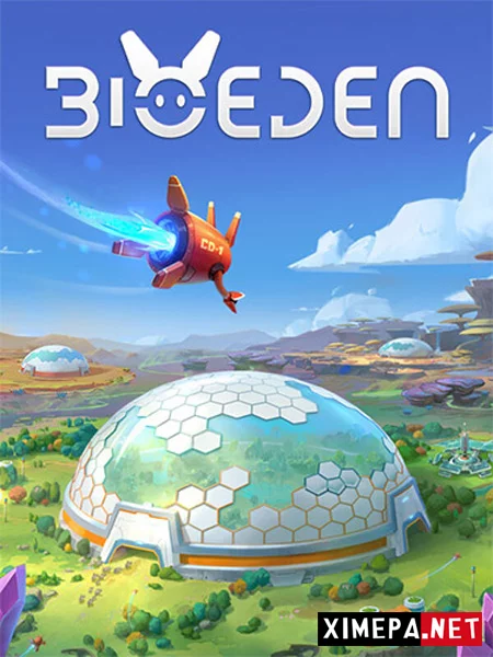 BioEden (2026|Рус|Англ)