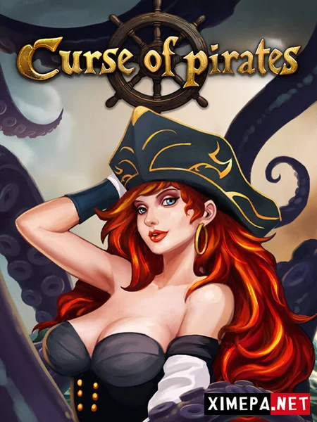 Curse of Pirates (2026|Рус)