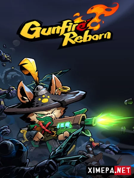 Gunfire Reborn (RePack от Pioneer)