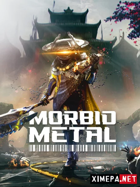 Morbid Metal (2026|Рус|Англ)