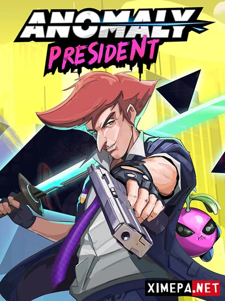 Anomaly President (2026|Рус)