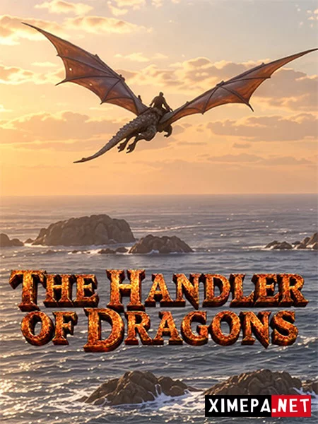 The Handler of Dragons (2026|Рус|Англ)