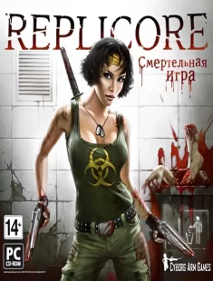 Replicore (2008|Рус)