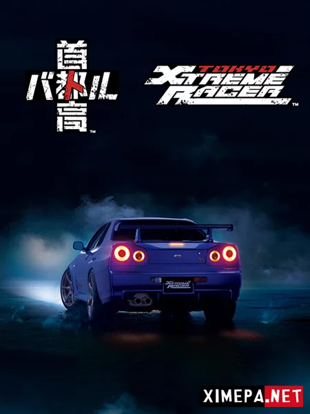 Tokyo Xtreme Racer (2025-26|Рус|Англ)