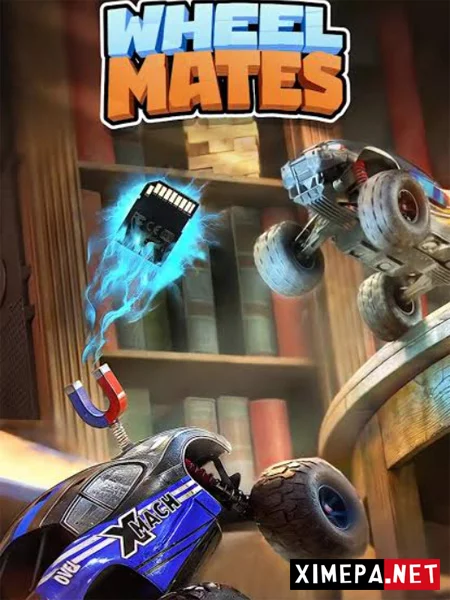 WheelMates (2026|Рус|Англ)
