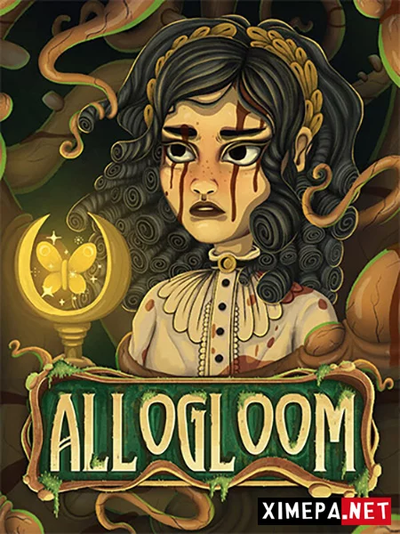 Allogloom (2026|Рус)