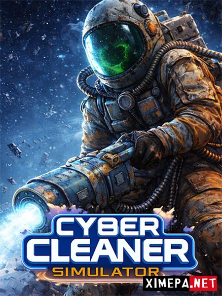 Cyber Cleaner Simulator (2026|Рус|Англ)