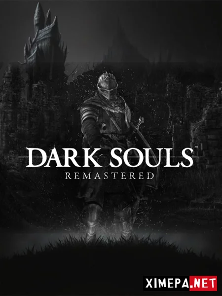 Dark Souls Remastered (русская озвучка)