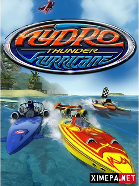 Hydro Thunder Hurricane (2012|Рус)