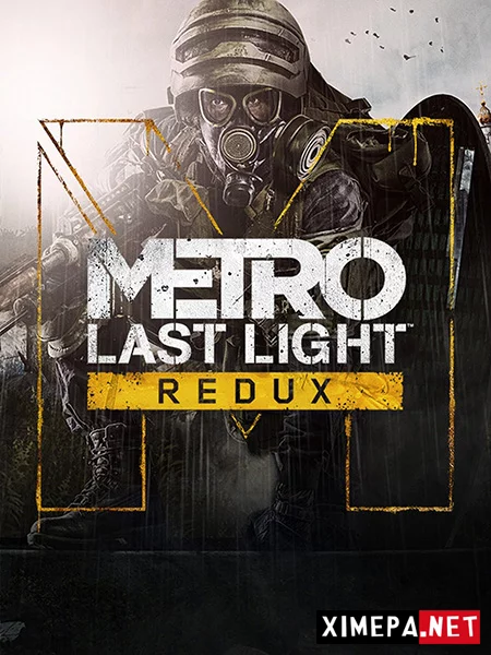 Metro Last Light Redux (RePack от селезень)