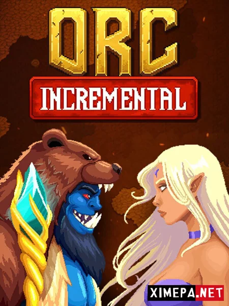 Orc Incremental (2026|Рус)