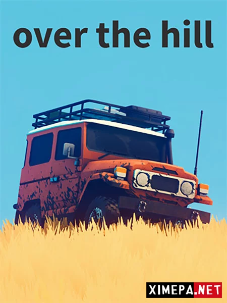 over the hill (2026|Рус)