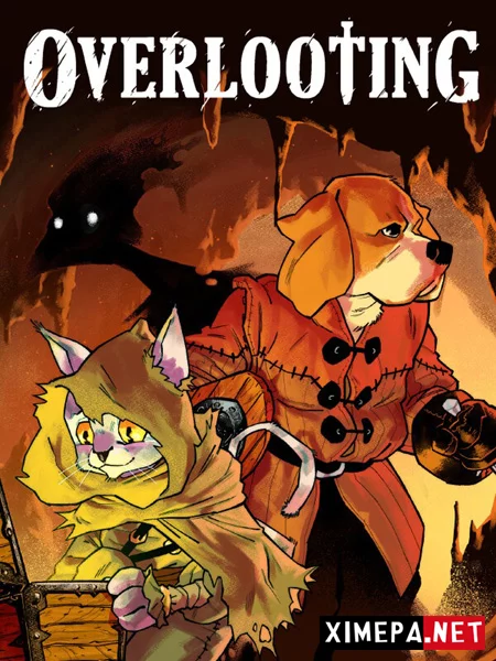 Overlooting (2026|Рус)