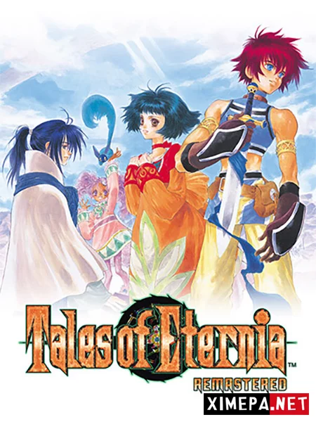 Tales of Eternia Remastered (2026|Рус|Англ)