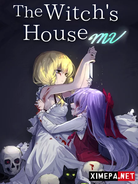 The Witch's House MV (2018|Рус)