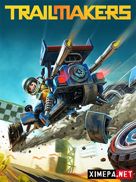 Trailmakers (2017-26|Рус|Англ)